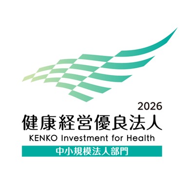 健康経営優良法人2026